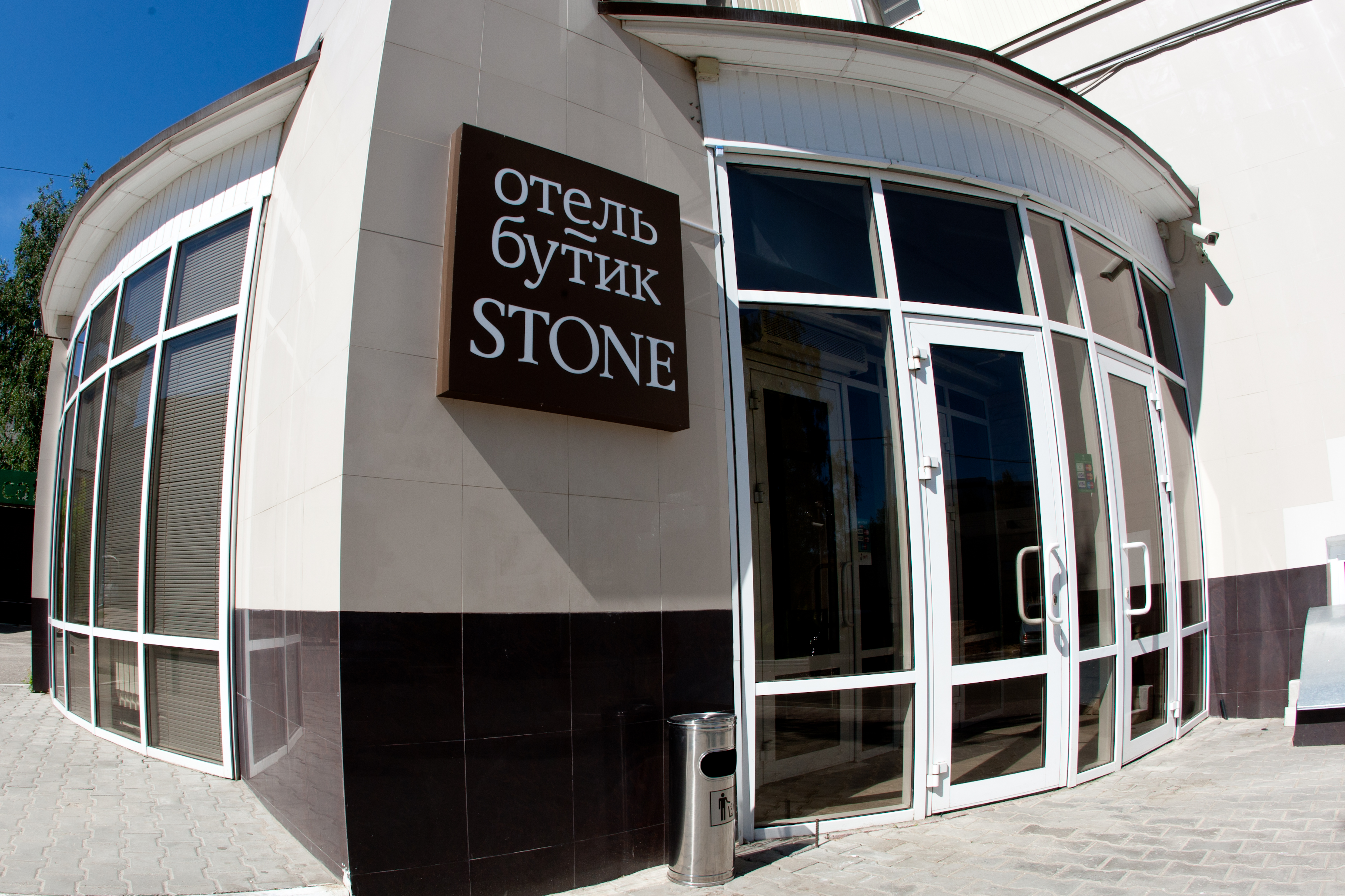 Отель-Бутик «Stone»